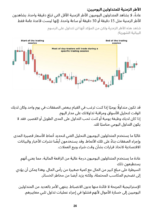 كتاب كيفية التداول في سوق الفوركس