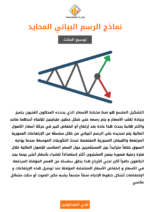 كتاب التحليل التقني