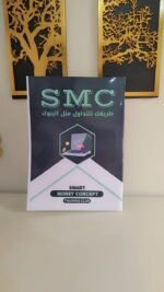 كتب تعليم التداول